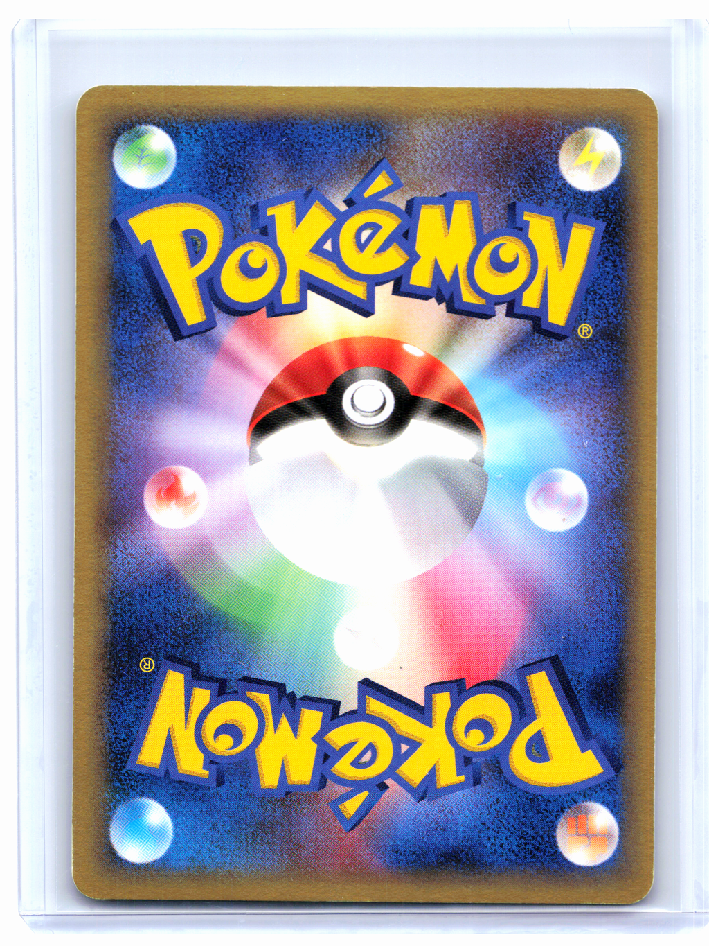 2005 Pokemon—Victreebel #003/086 Mirage Forest—Holo Rare JP (1st Edition) [MP]