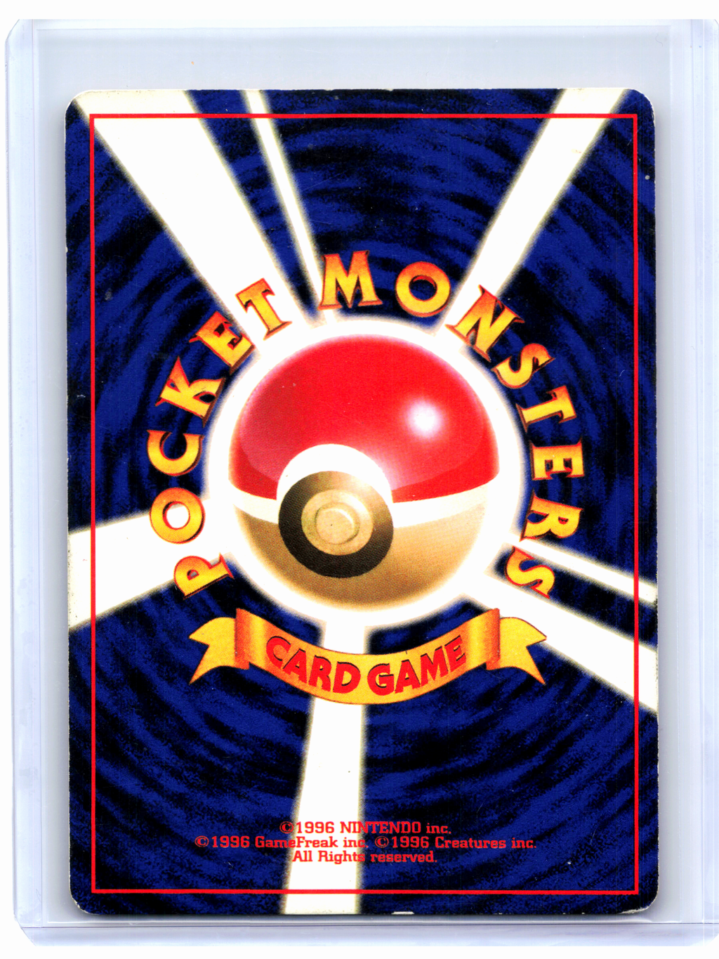 1997 Pokemon—Gengar #094 Mystery of the Fossils—Holo Rare JP [MP]