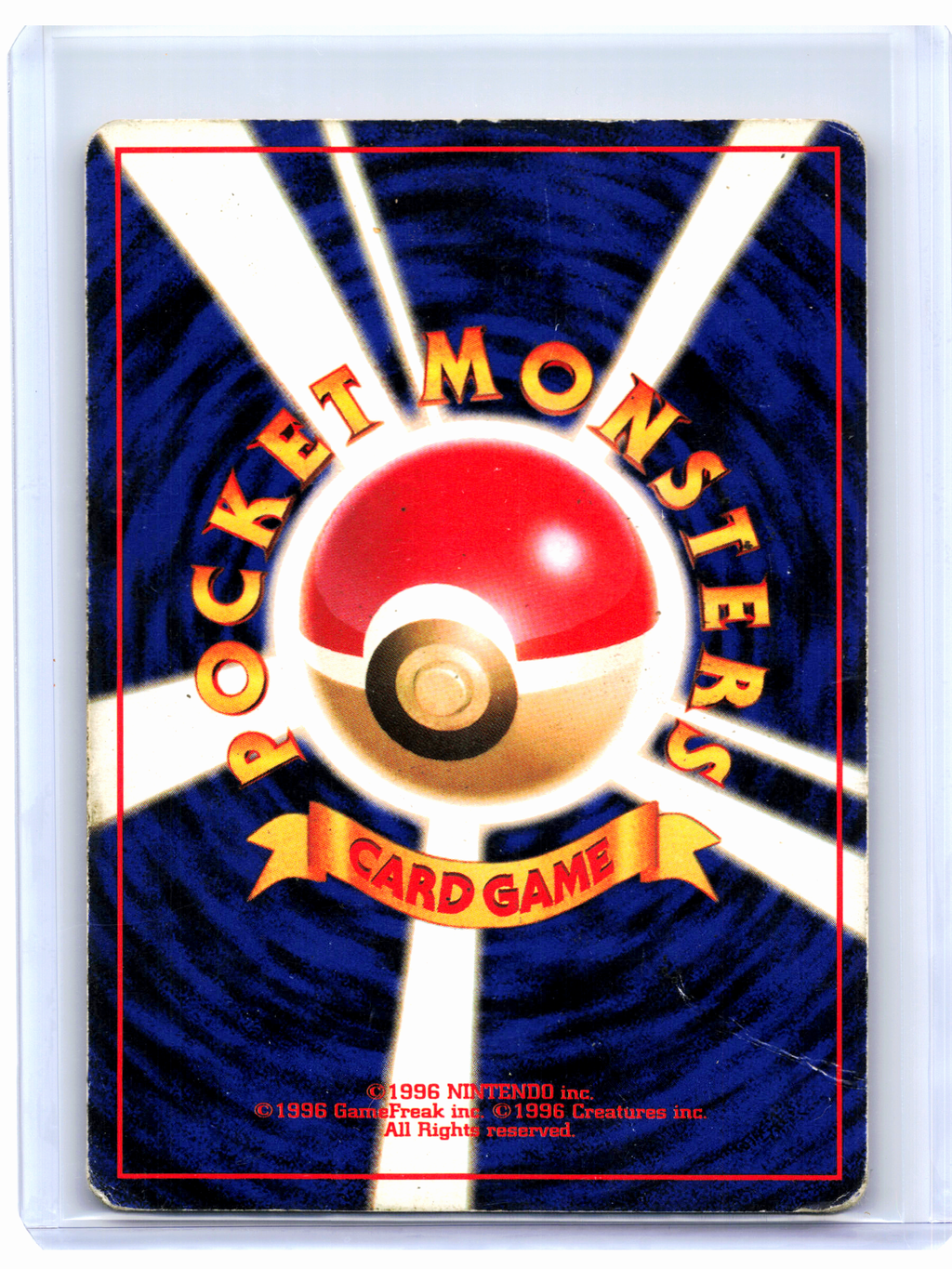 1997 Pokemon—Gengar #094 Mystery of the Fossils—Holo Rare JP (Holo Swirl) [DMG]