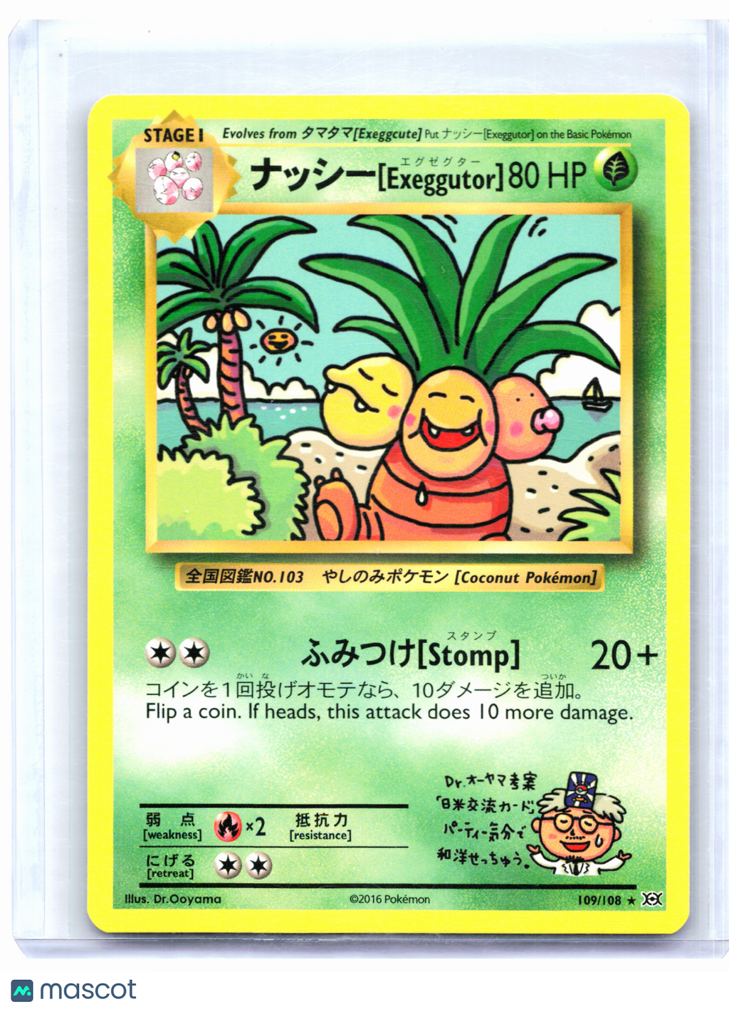 2016 Pokemon—Exeggutor #109/108 Evolutions—Secret Rare Holo