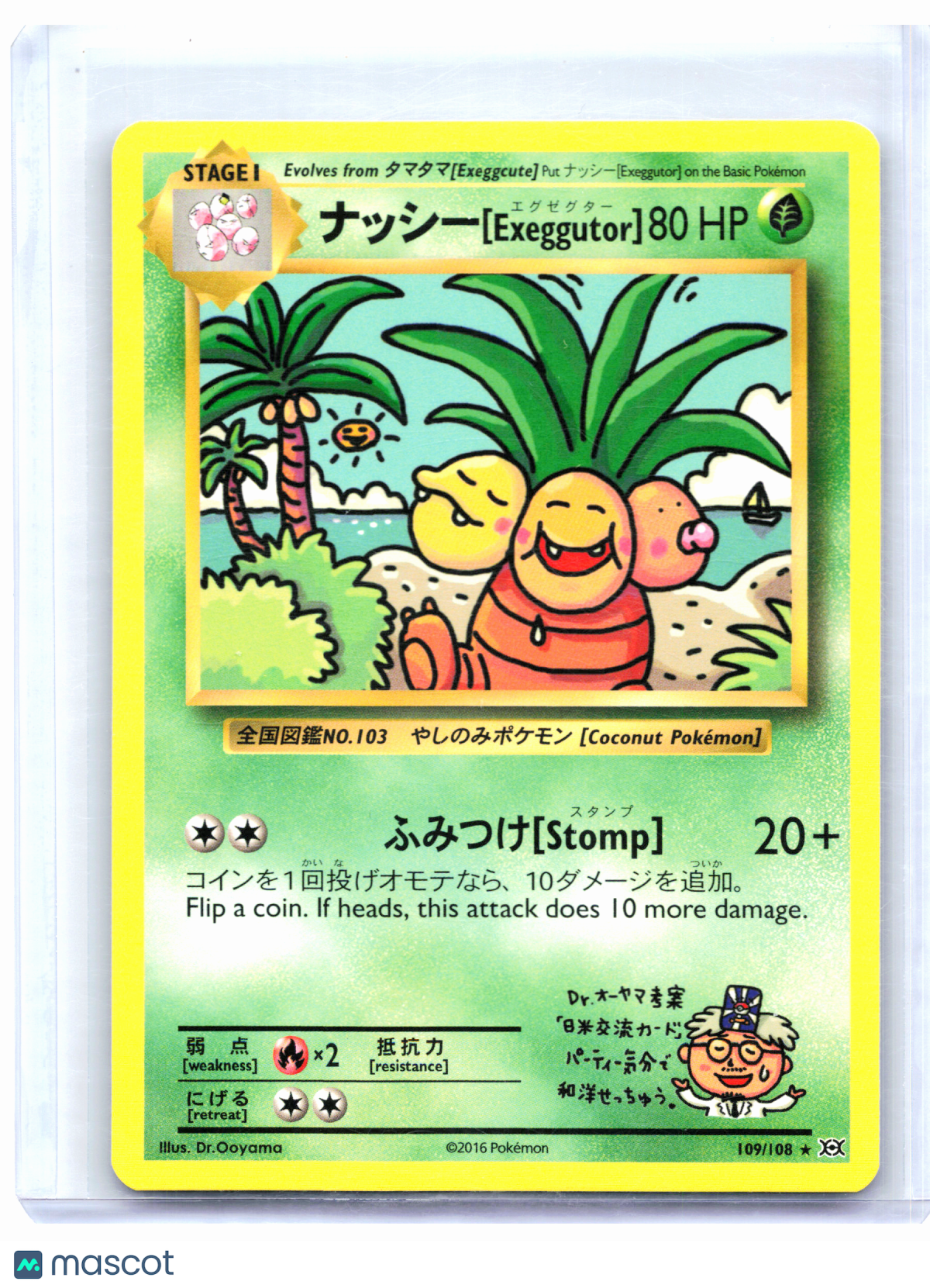2016 Pokemon—Exeggutor #109/108 Evolutions—Secret Rare Holo