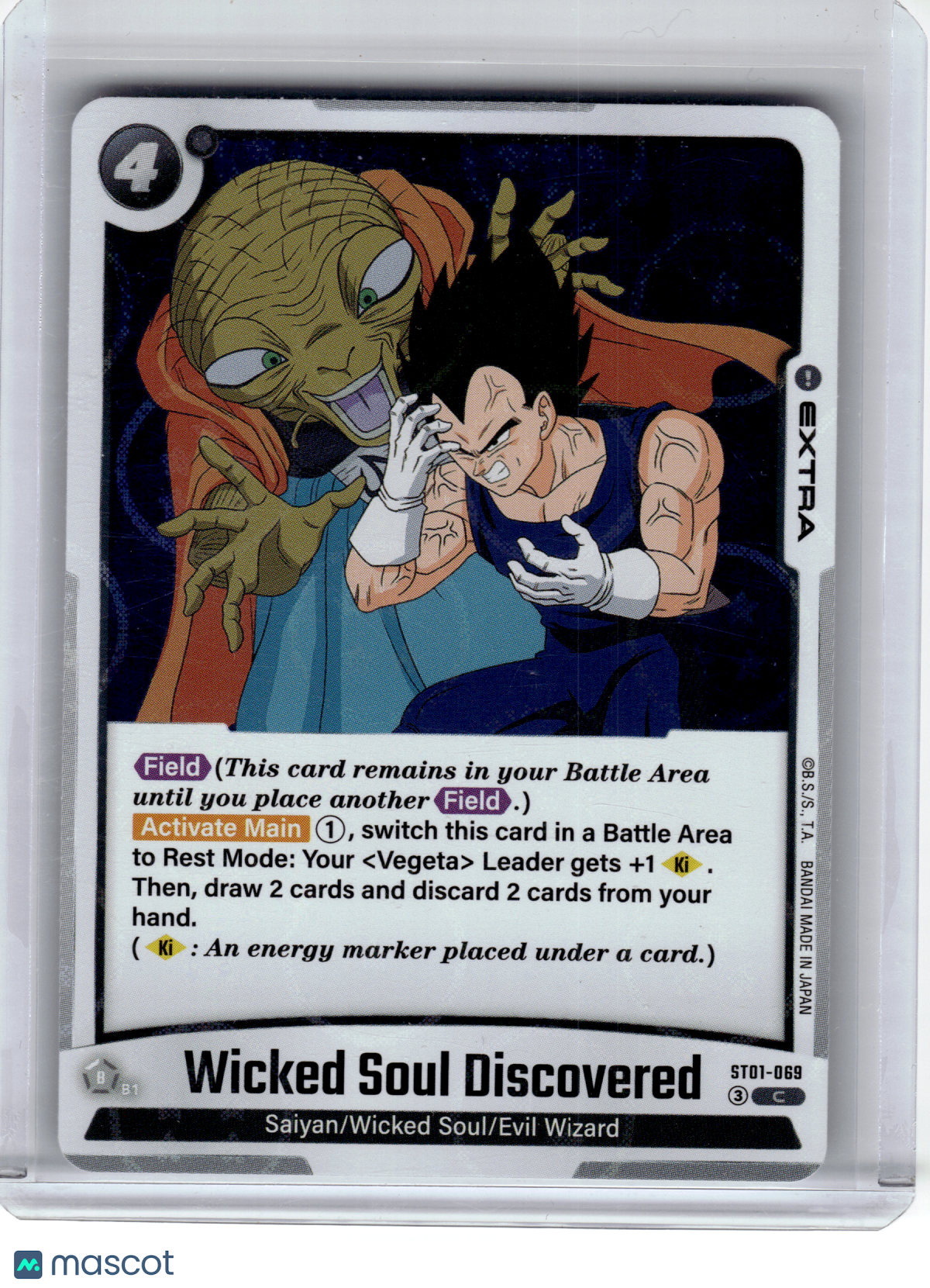 2026 DBS CG—Wicked Soul Discovered (DB Pattern) #069 Story Booster 01—C Foil