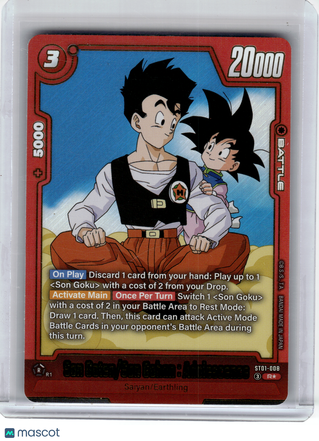 2026 DBS CG—Son Goten/Gohan : Adolescence (Alt Art) #008 Story Booster 01—R Foil
