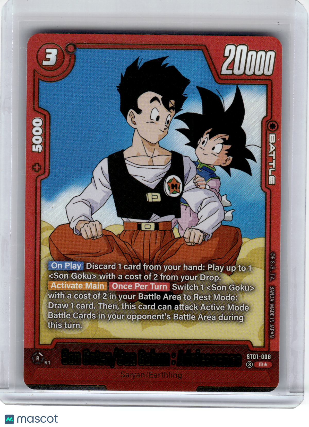 2026 DBS CG—Son Goten/Gohan : Adolescence (Alt Art) #008 Story Booster 01—R Foil