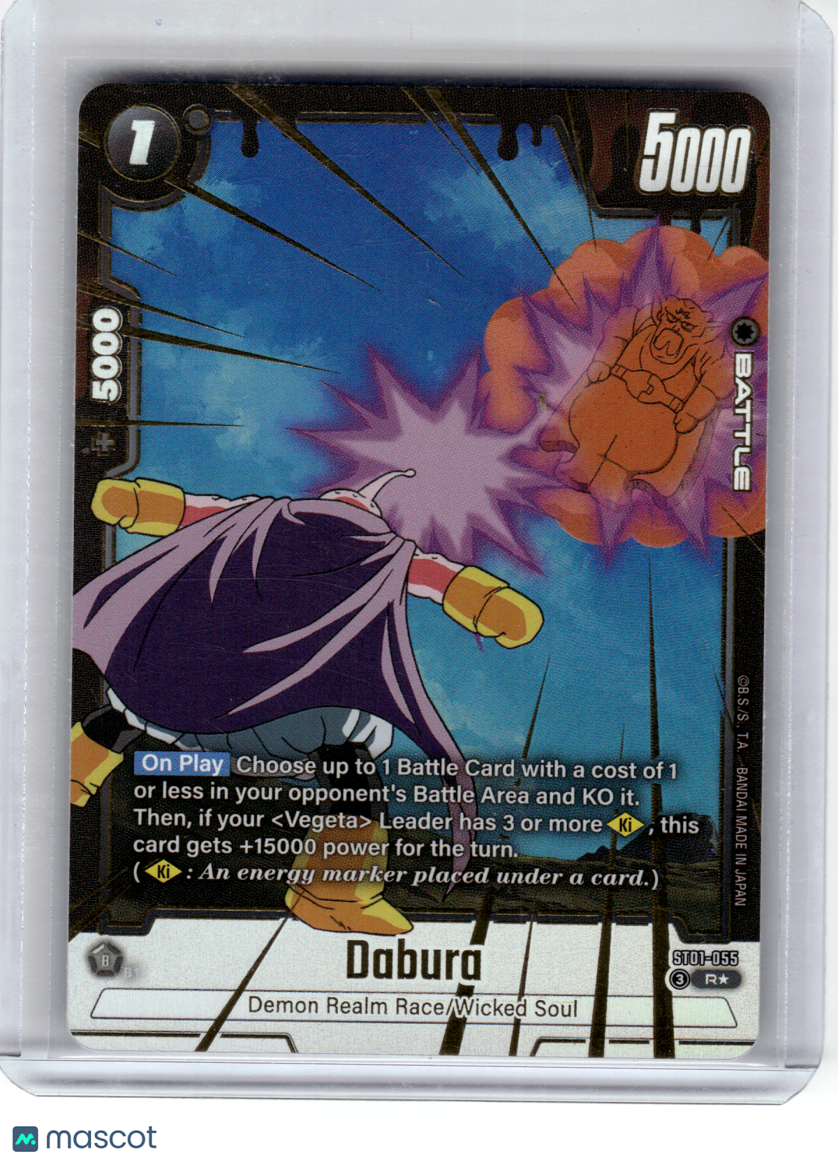 2026 Dragon Ball Super CG—Dabura (Alternate Art) #055 Story Booster 01—Rare Foil