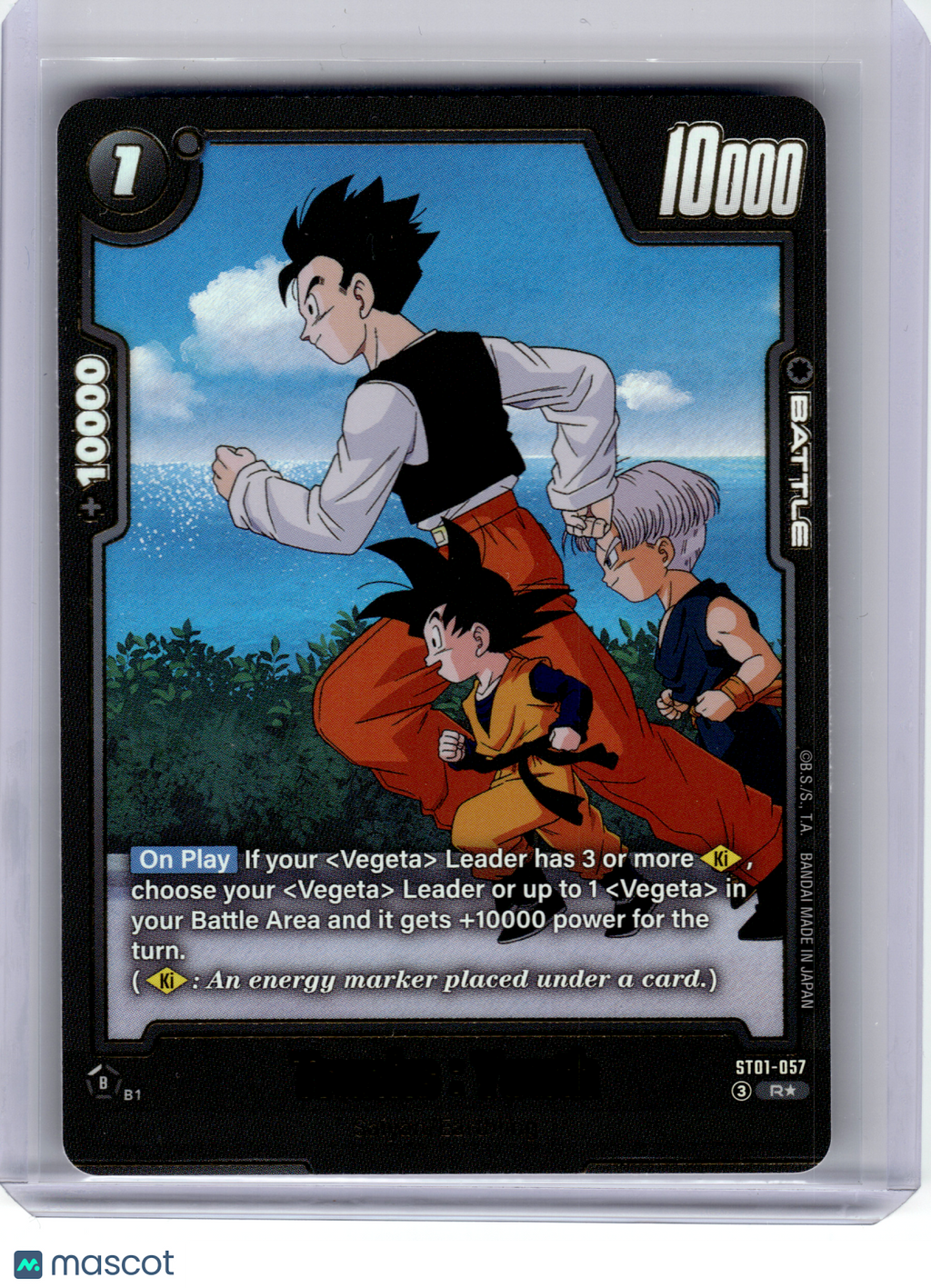 2026 DBS Card Game—Trunks : Youth (Alternate Art) #057 Story Booster 01—R Foil