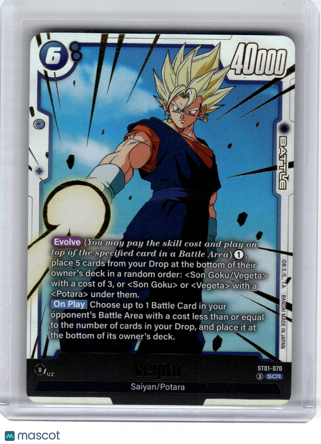 2026 Dragon Ball Super Card Game—Vegito #070 Story Booster 01—Secret Rare Foil
