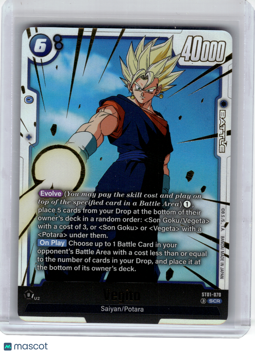 2026 Dragon Ball Super Card Game—Vegito #070 Story Booster 01—Secret Rare Foil