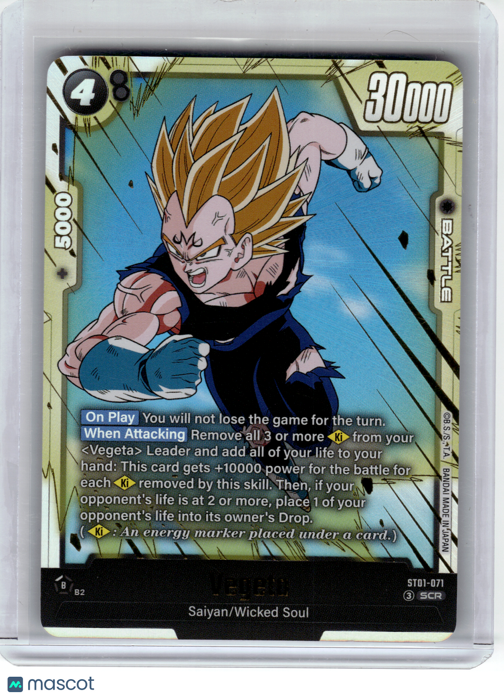 2026 Dragon Ball Super Card Game—Vegeta #071 Story Booster 01—Secret Rare Foil