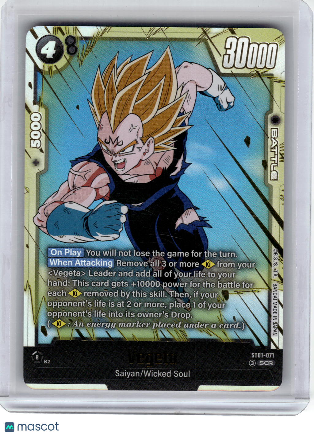 2026 Dragon Ball Super Card Game—Vegeta #071 Story Booster 01—Secret Rare Foil