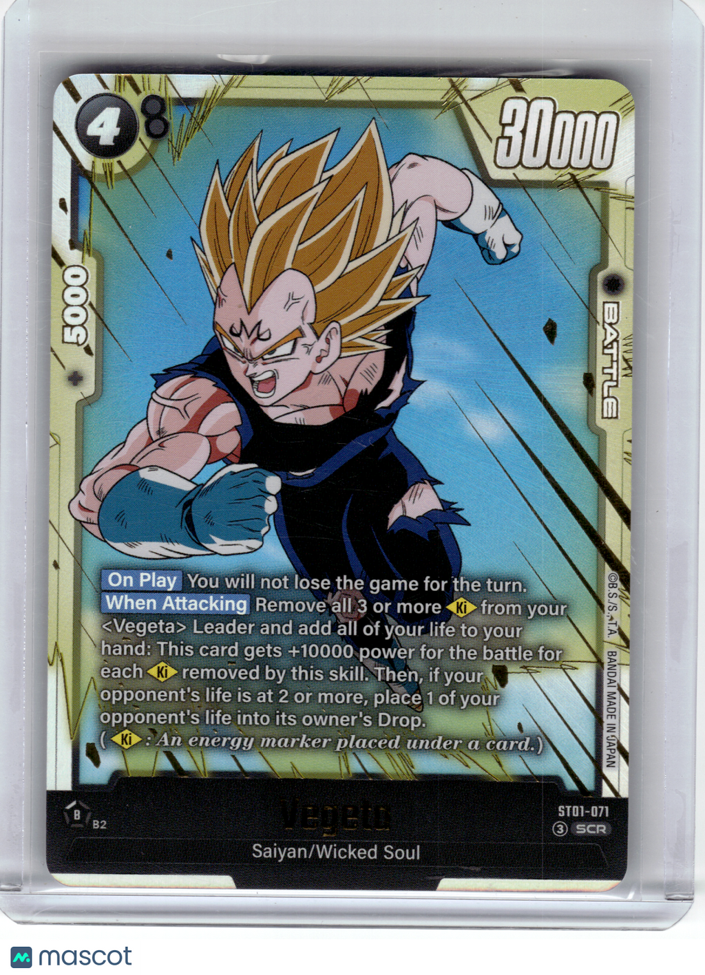 2026 Dragon Ball Super Card Game—Vegeta #071 Story Booster 01—Secret Rare Foil