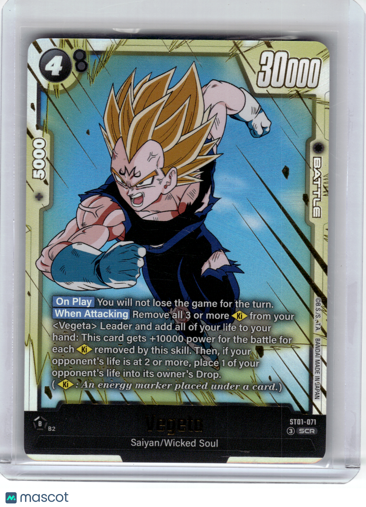 2026 Dragon Ball Super Card Game—Vegeta #071 Story Booster 01—Secret Rare Foil