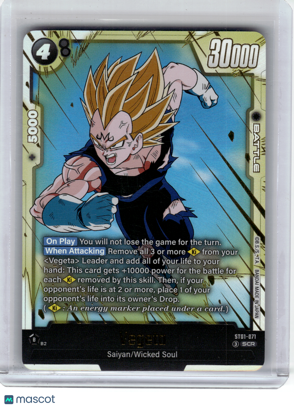 2024 Dragon Ball Super Card Game—Vegeta Awakened Pulse—