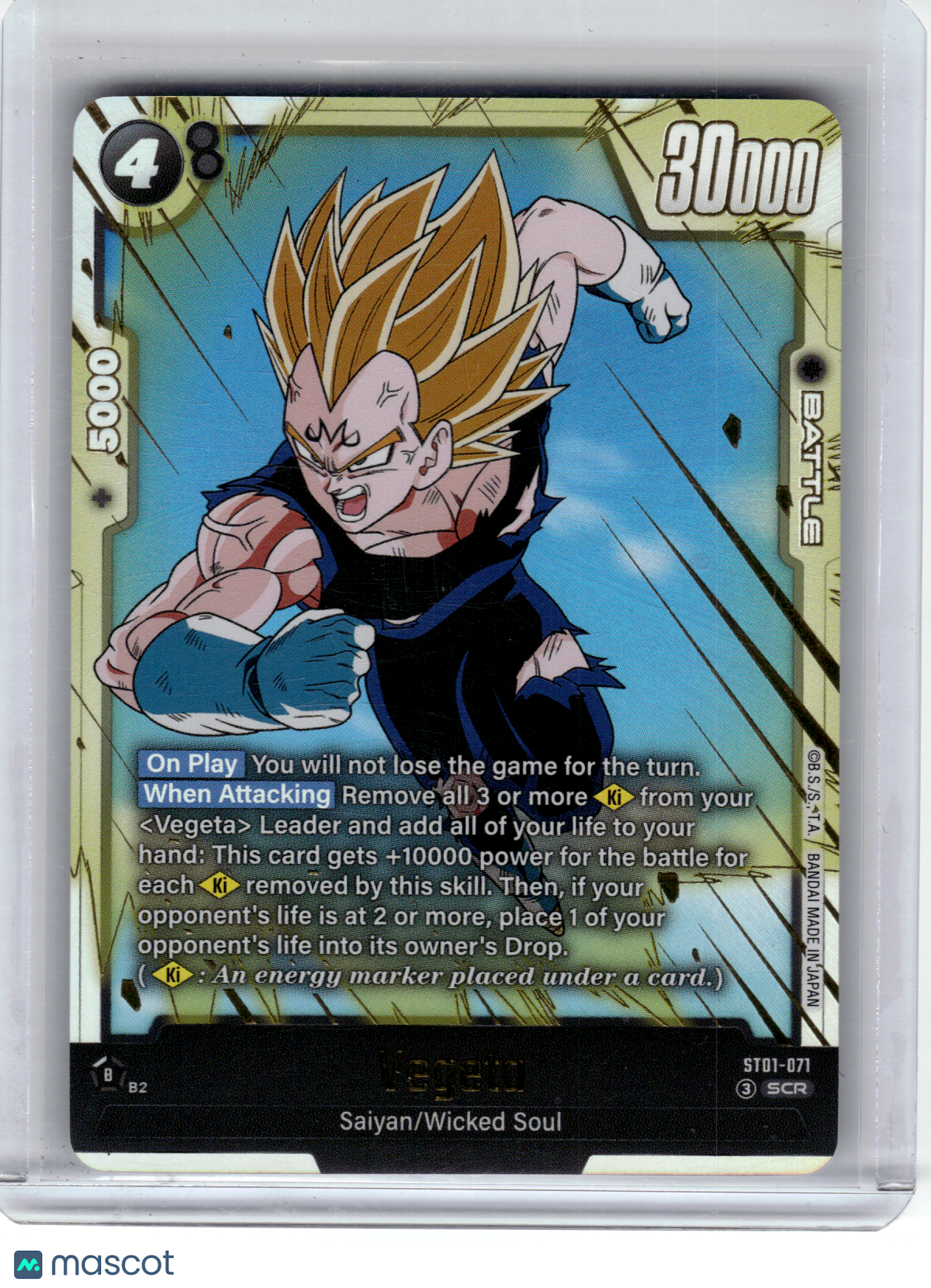 2024 Dragon Ball Super Card Game—Vegeta Awakened Pulse—
