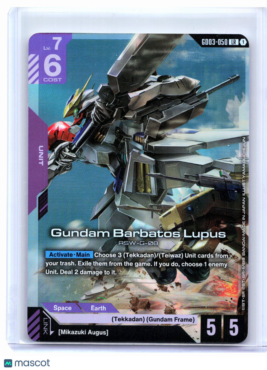 2026 Gundam—Gundam Barbatos Lupus #GD03-050 Steel Requiem—Legend Rare Foil