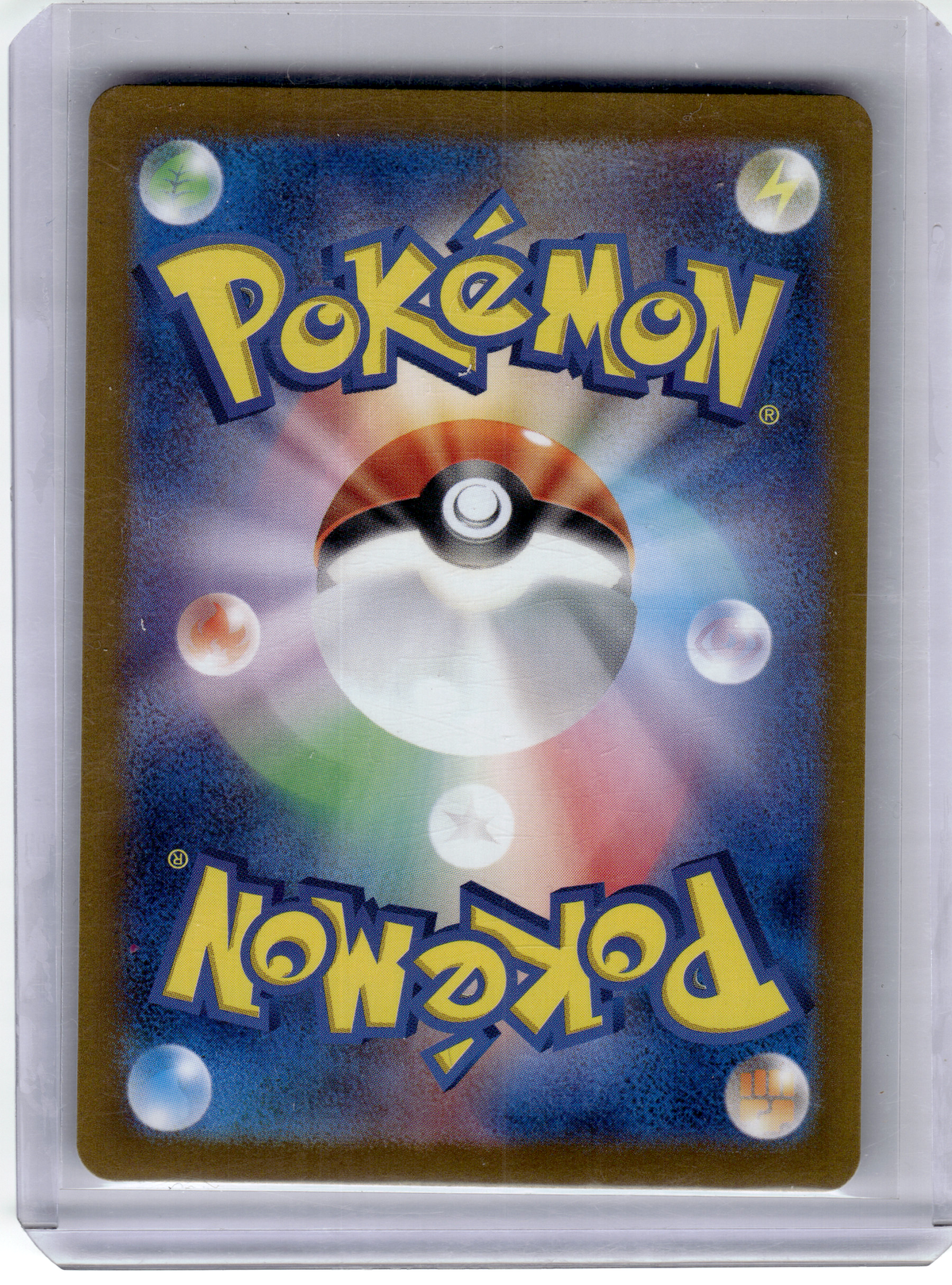 2023 —Squirtle #170 Sv2a: Pokemon Card 151—Art Rare Holo Japanese