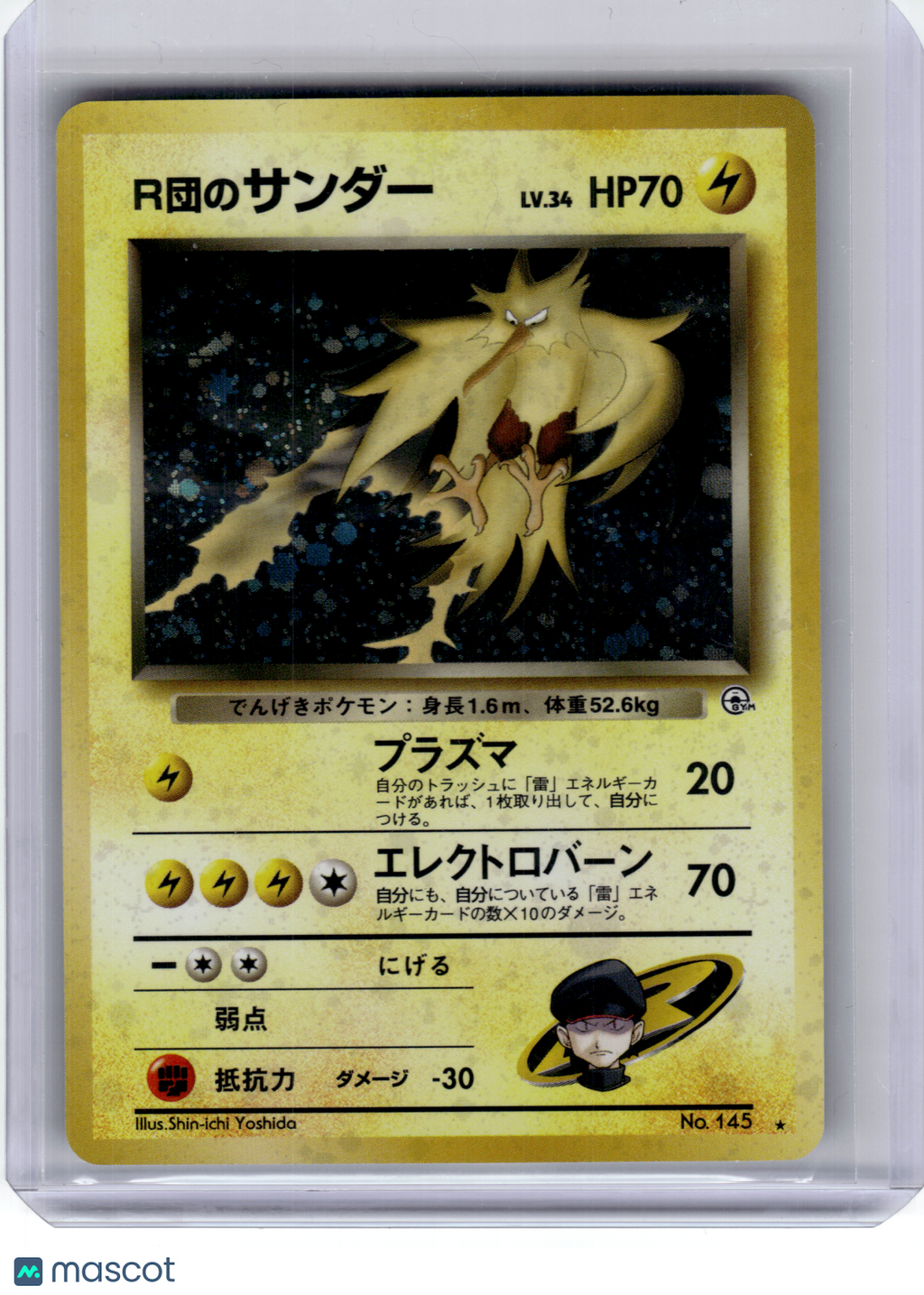 1999 Pokemon—Rocket's Zapdos #145 Challenge from the Darkness—Holo Japanese [LP]