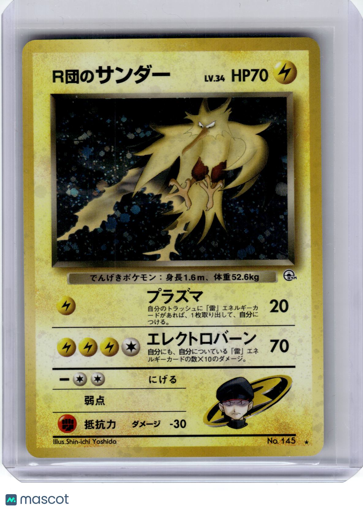 1999 Pokemon—Rocket's Zapdos #145 Challenge from the Darkness—Holo Japanese [LP]