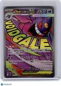 2025 Pokemon—Mega Gengar EX #230 Mega Dream Ex—Mega Attack Rare Holo Japanese