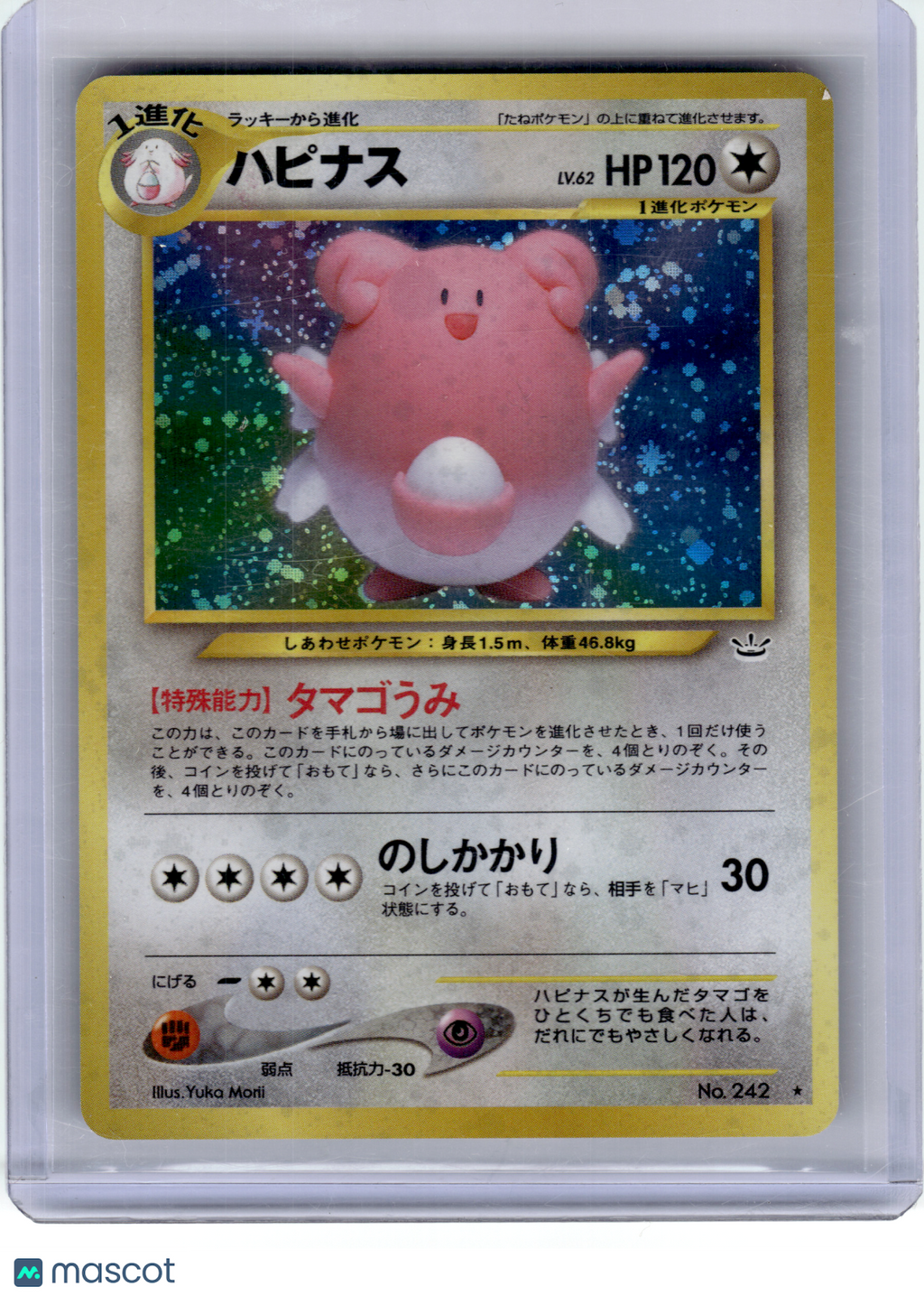 2001 Pokemon—Blissey #242 Neo Revelation—Rare Holo Japanese [Lightly Played]