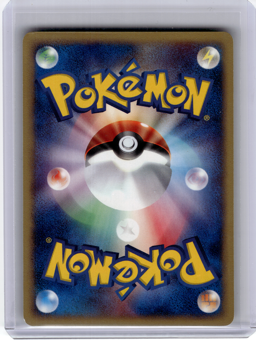 2002 Pokemon—Eevee #58 The Town on No Map—Common Non-Holo Japanese [LP]