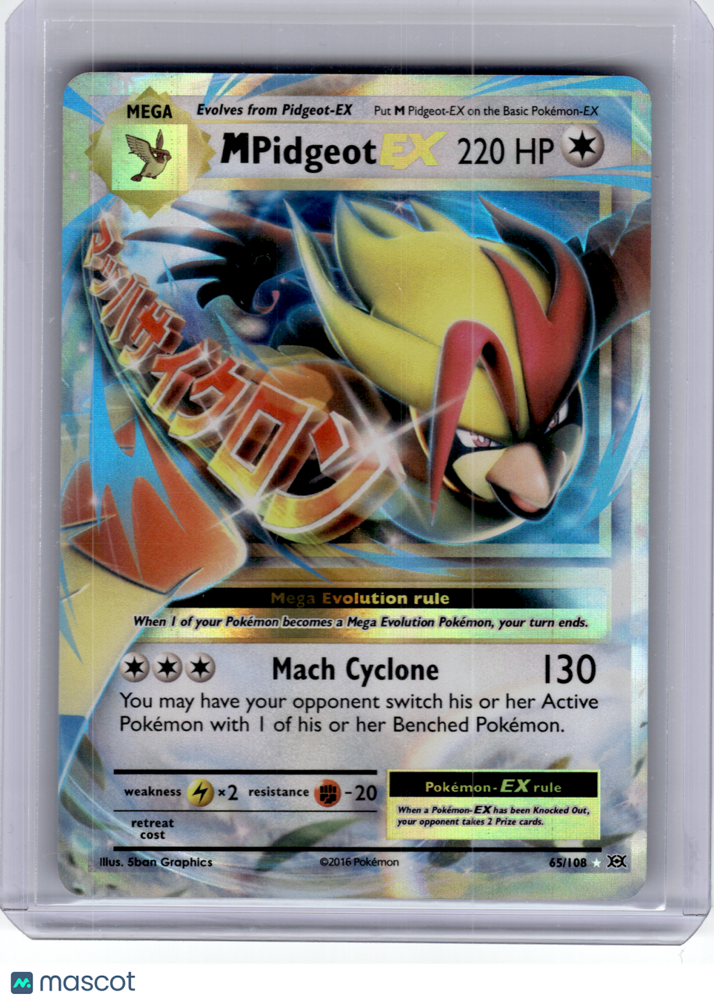 2016 Pokemon—M Pidgeot EX #65 Evolutions—Rare Holo
