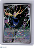 2026 Pokemon—Xerneas #91 Chaos Rising—Illustration Rare Holo
