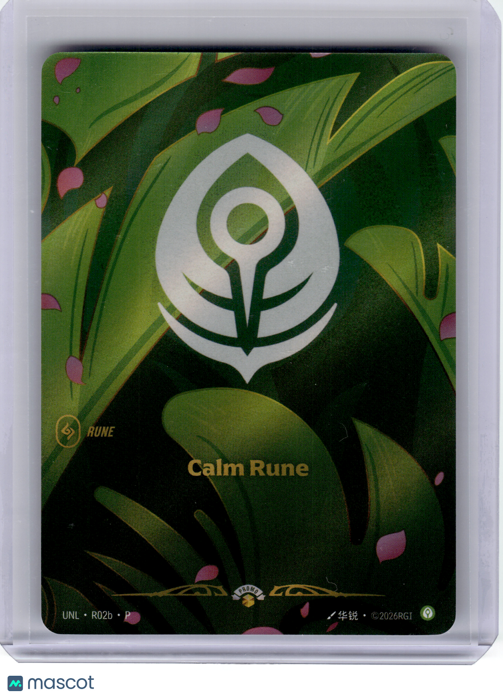 2023 League of Legends—Calm Rune #R02b Unleashed—Promo Foil