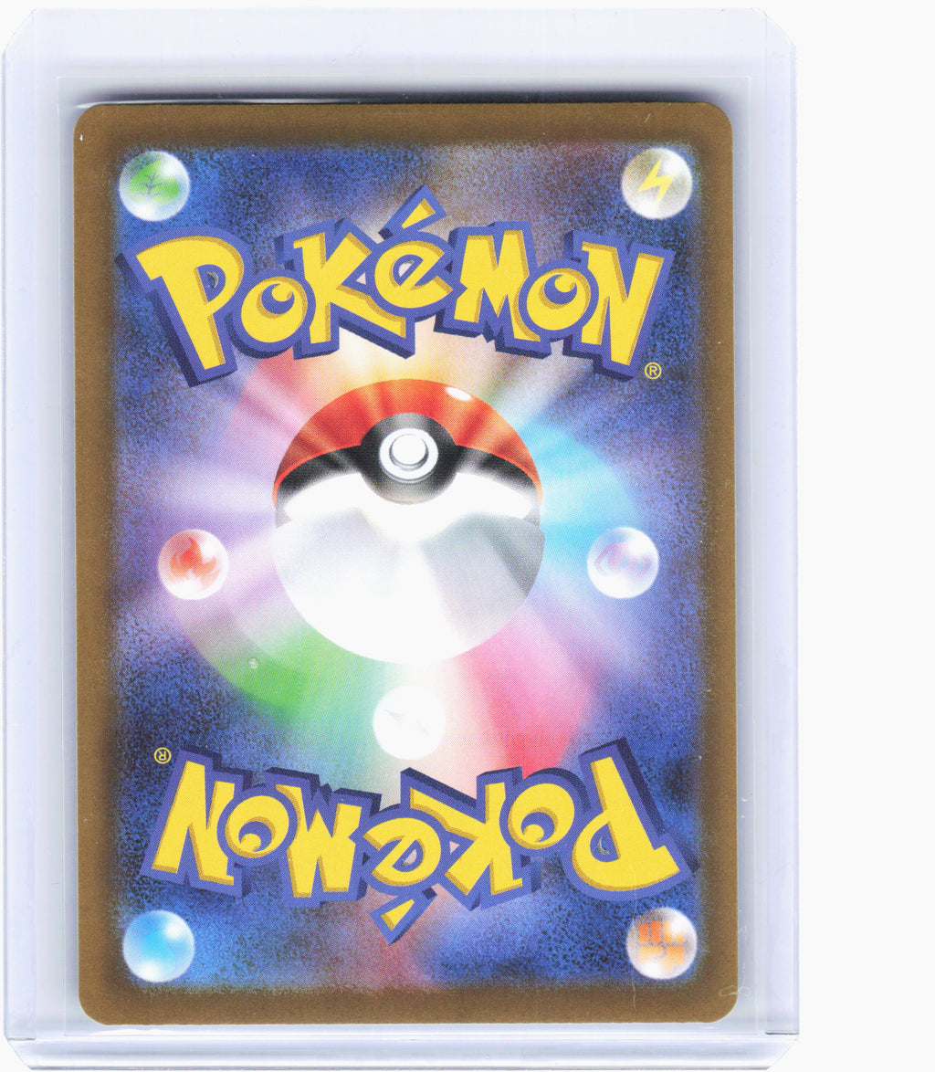 2026 Pokemon—Mega Zygarde ex #97 Nihil Zero—Super Rare Holo Japanese