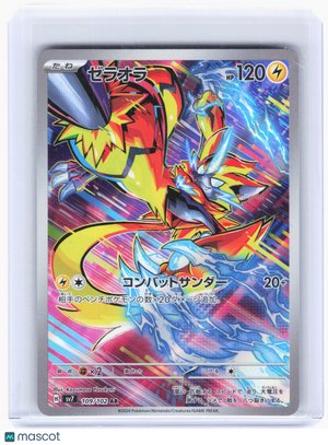 2024 Pokemon—Zeraora #109 Stellar Miracle—Art Rare Holo Japanese