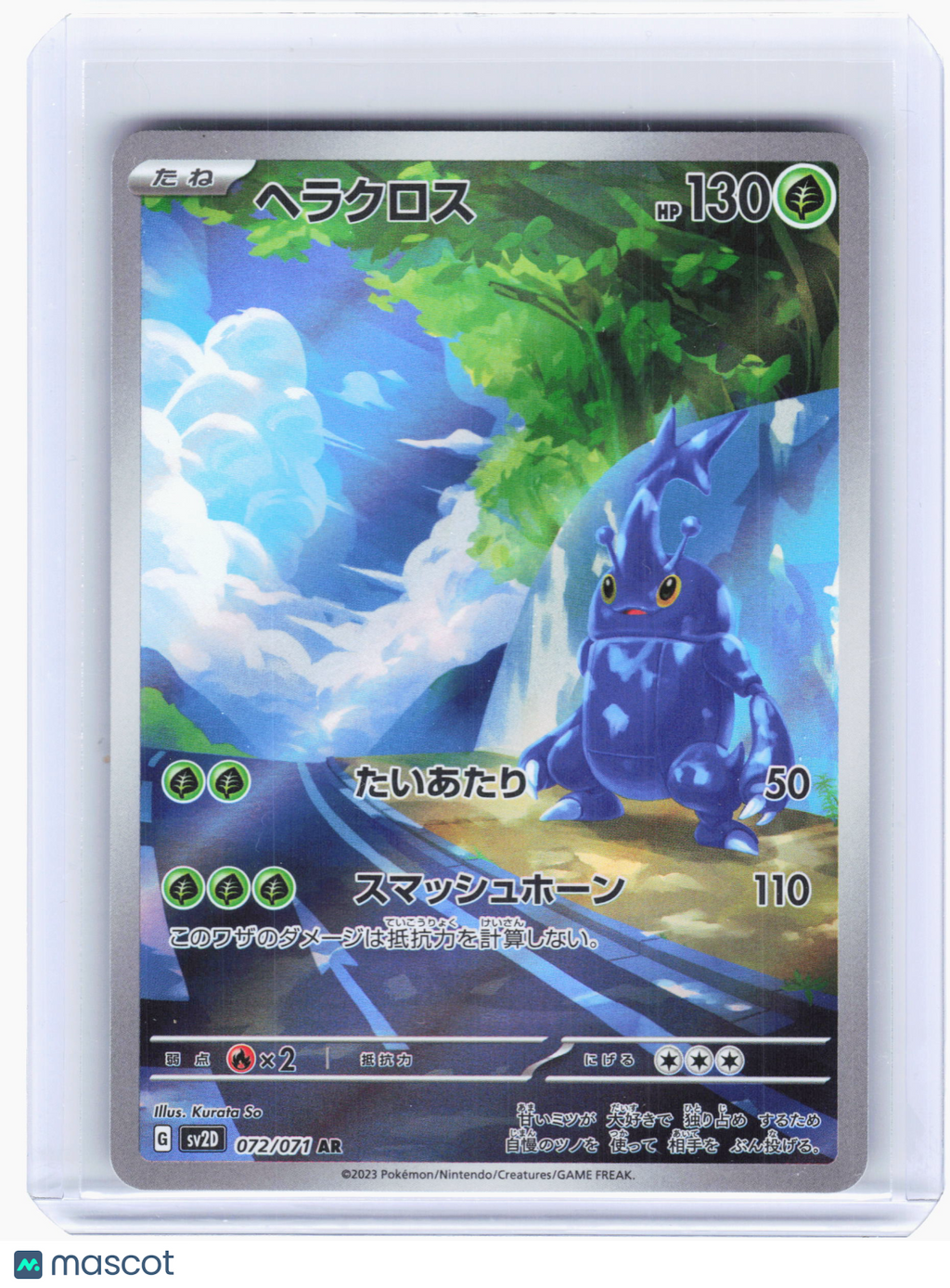 2023 Pokemon—Heracross #072 Clay Burst—Art Rare Holo Japanese