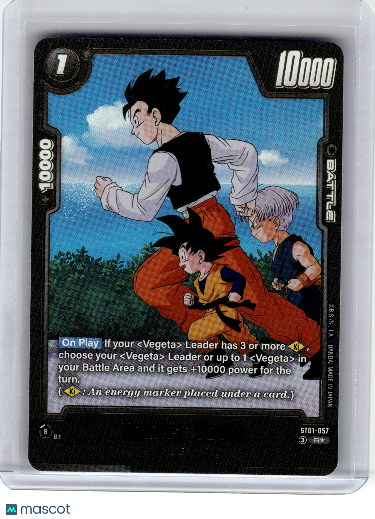 2026 Dragon Ball Super—Trunks : Youth #ST01-057 Story Booster 01—Rare (Alt Art)