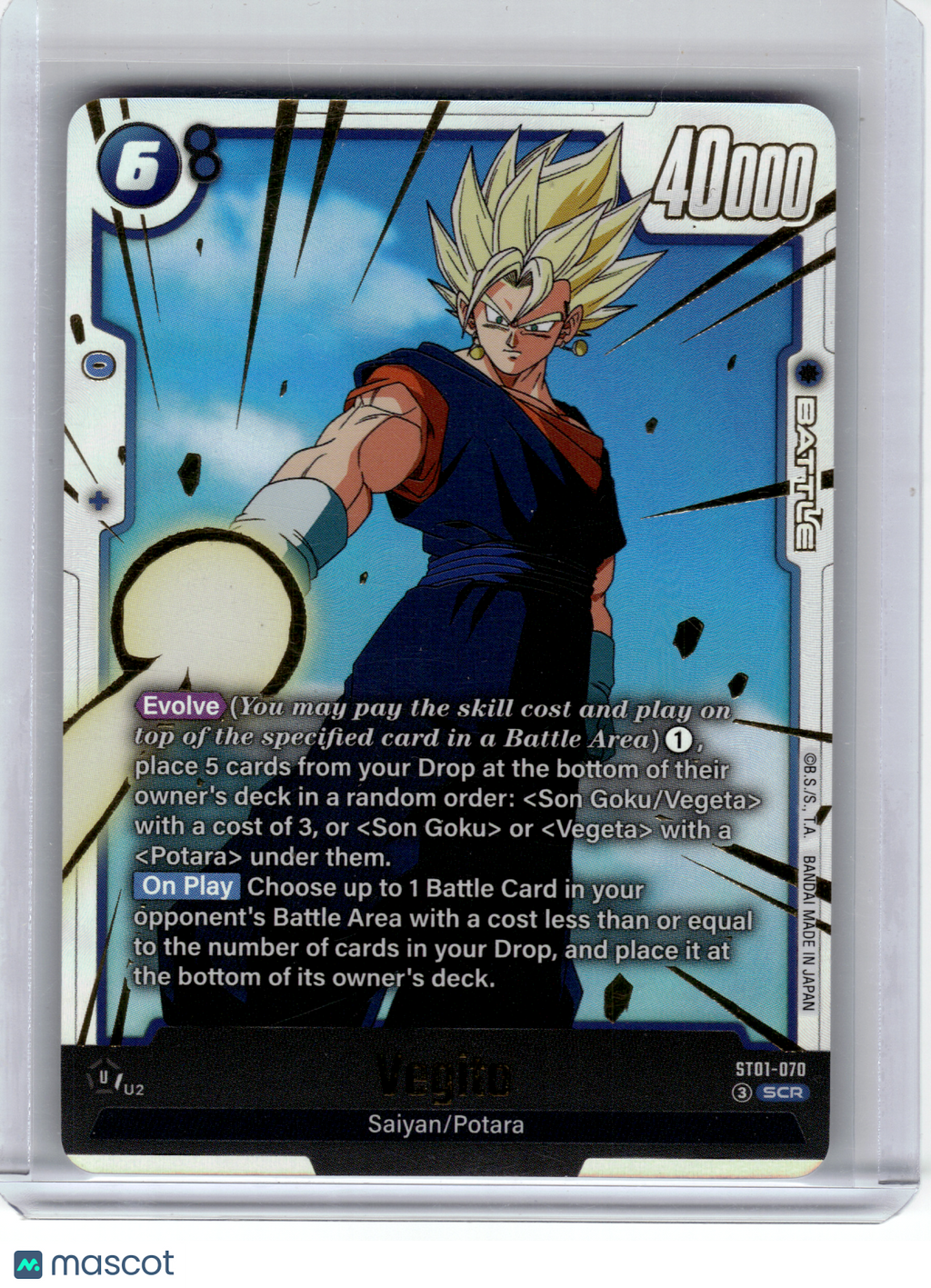2026 Dragon Ball Super Card Game—Vegito #ST01-070 Story Booster 01—SCR Foil