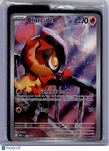 2025 Pokemon—Charcadet #022 Mega Evolution Promo—Black Star Promo Holo (Sealed)