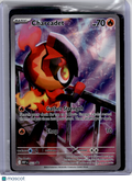 2025 Pokemon—Charcadet #022 Mega Evolution Promo—Black Star Promo Holo (Sealed)