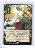 2021 Magic: The Gathering—Channel (Japanese Alt Art) #113 (STA)—M Non-Foil JP