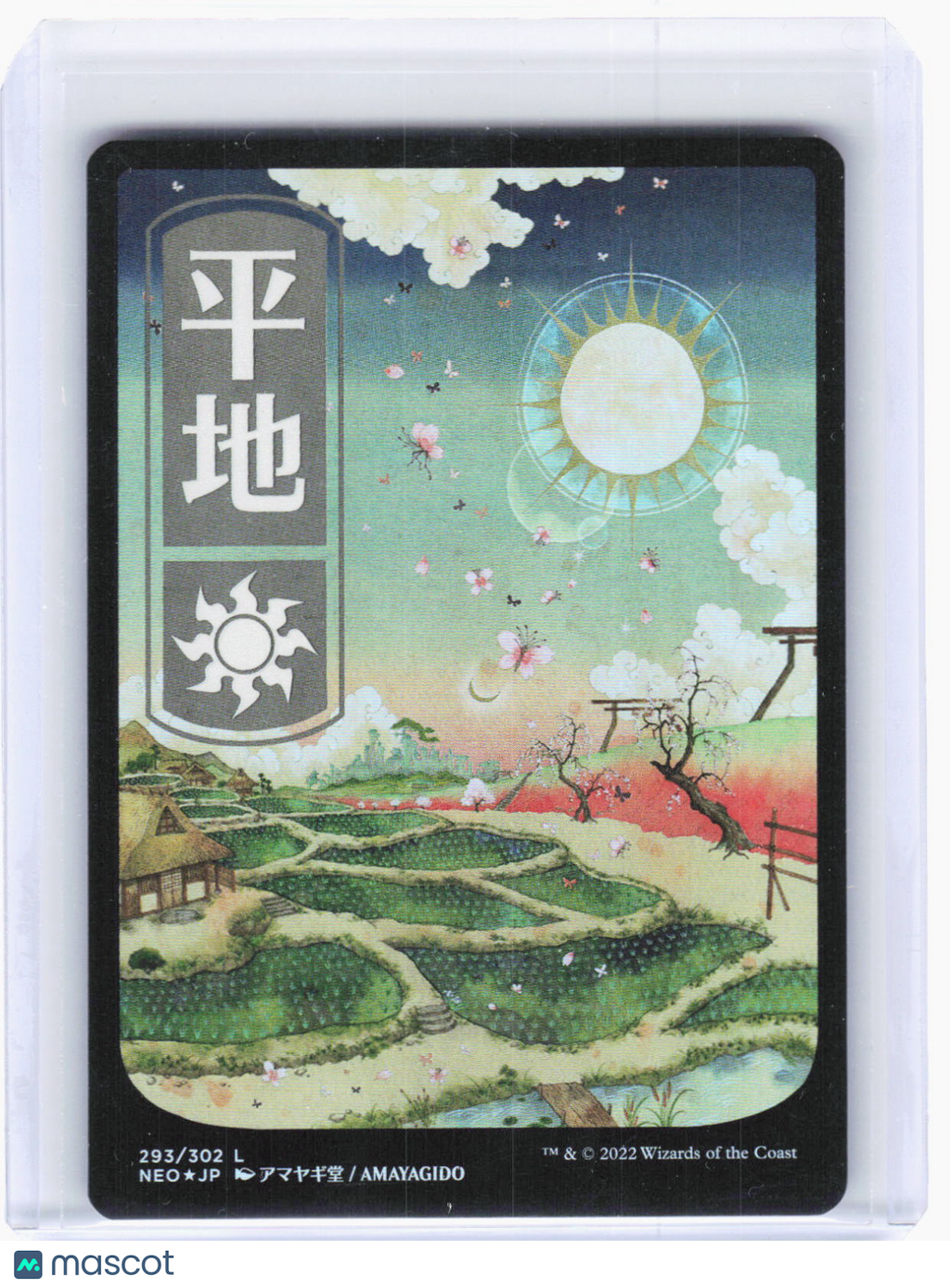 2022 Magic: The Gathering—Plains #293 Kamigawa: Neon Dynasty—Land Foil Japanese