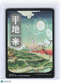 2022 Magic: The Gathering—Plains #293 Kamigawa: Neon Dynasty—Land Foil Japanese
