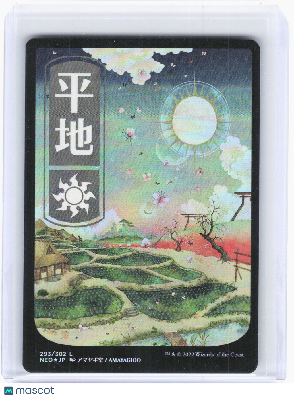 2022 Magic: The Gathering—Plains #293 Kamigawa: Neon Dynasty—Land Foil Japanese