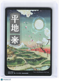 2022 Magic: The Gathering—Plains #293 Kamigawa: Neon Dynasty—Land Foil Japanese