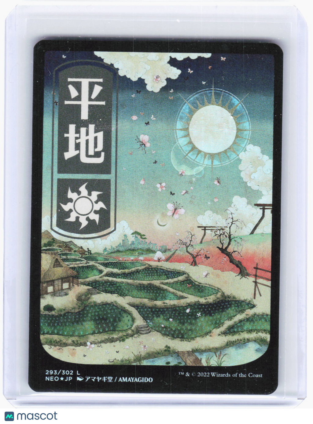 2022 Magic: The Gathering—Plains #293 Kamigawa: Neon Dynasty—Land Foil Japanese