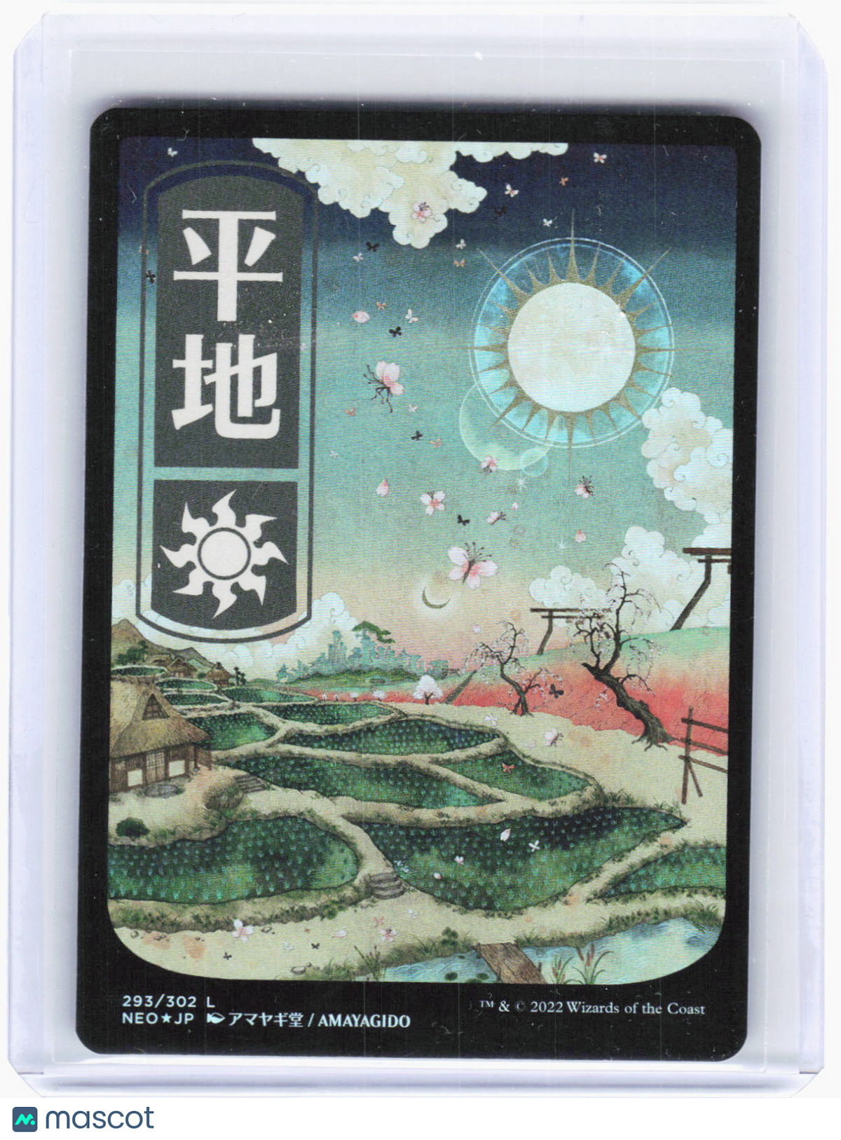 2022 Magic: The Gathering—Plains #293 Kamigawa: Neon Dynasty—Land Foil Japanese