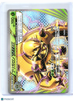 2016 Pokemon—Chesnaught BREAK #015/131 CP4: Premium Champion Pack—Holo Japanese