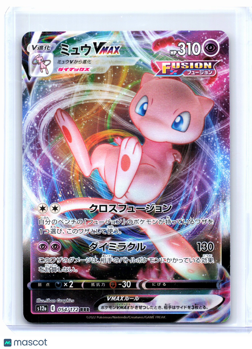 2022 Pokemon—Mew VMAX #054/172 VSTAR Universe—Triple Rare Holo Japanese
