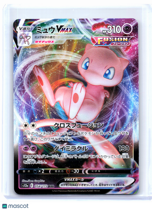 2022 Pokemon—Mew VMAX #054/172 VSTAR Universe—Triple Rare Holo Japanese