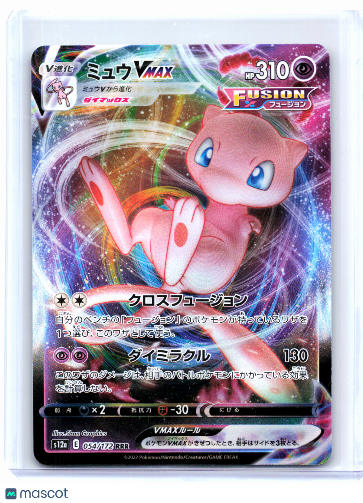 2022 Pokemon—Mew VMAX #054/172 VSTAR Universe—Triple Rare Holo Japanese