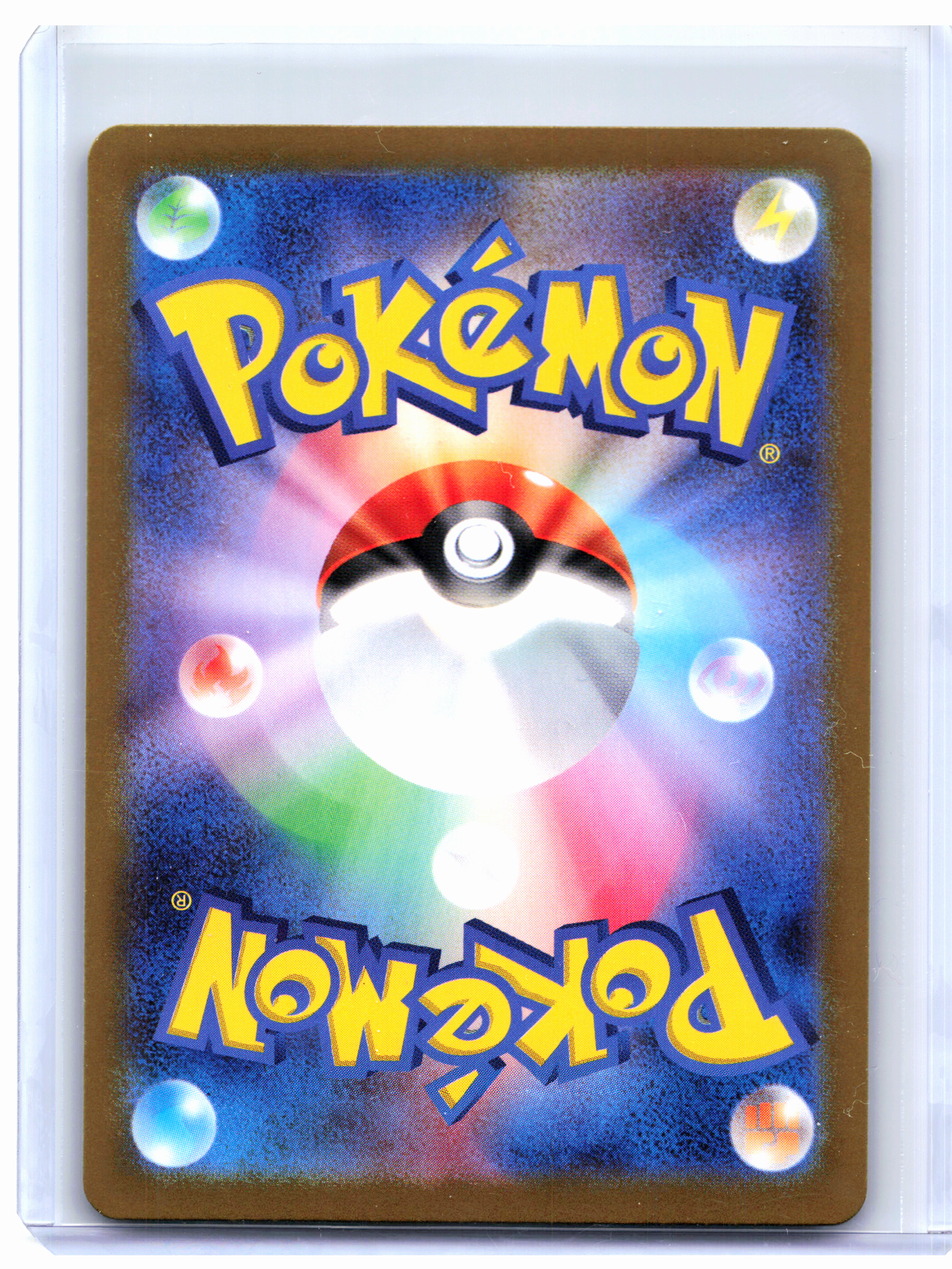 2023 Pokemon—Giovanni's Charisma #207/165 Pokemon Card 151—Art Rare Holo JP