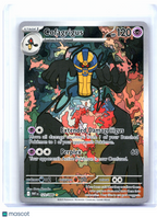 2025 Pokemon—Cofagrigus #123/086 White Flare—Illustration Rare Holo