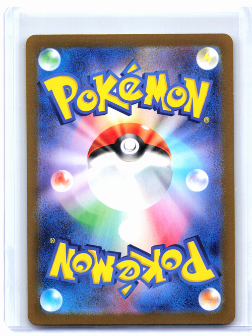 2025 Pokemon—N's Zorua #108/100 Battle Partners—Art Rare Holo Japanese