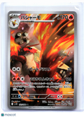2025 Pokemon—Blaziken #101/098 The Glory of Team Rocket—Art Rare Holo Japanese